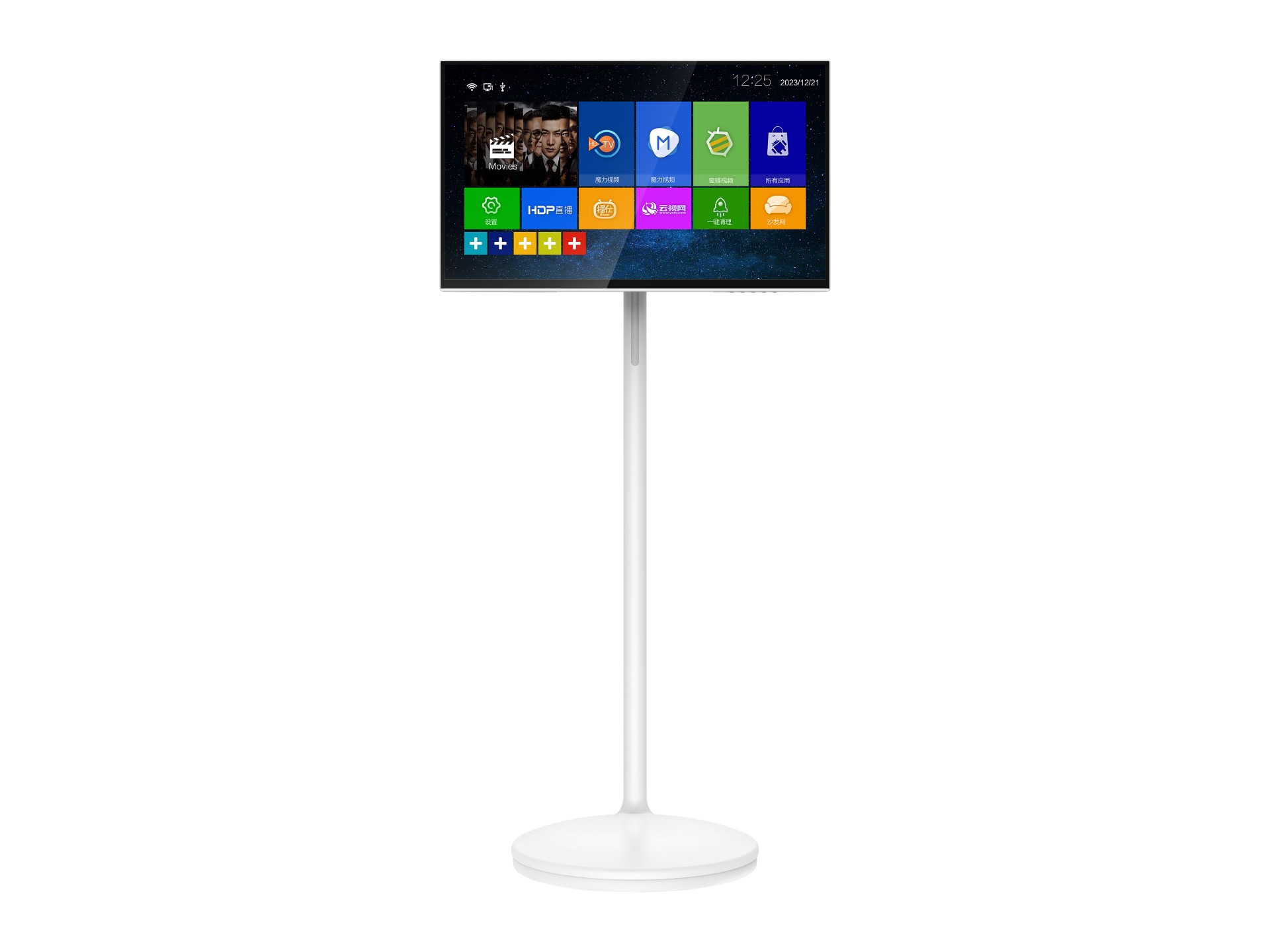 23.8inch removable touch display