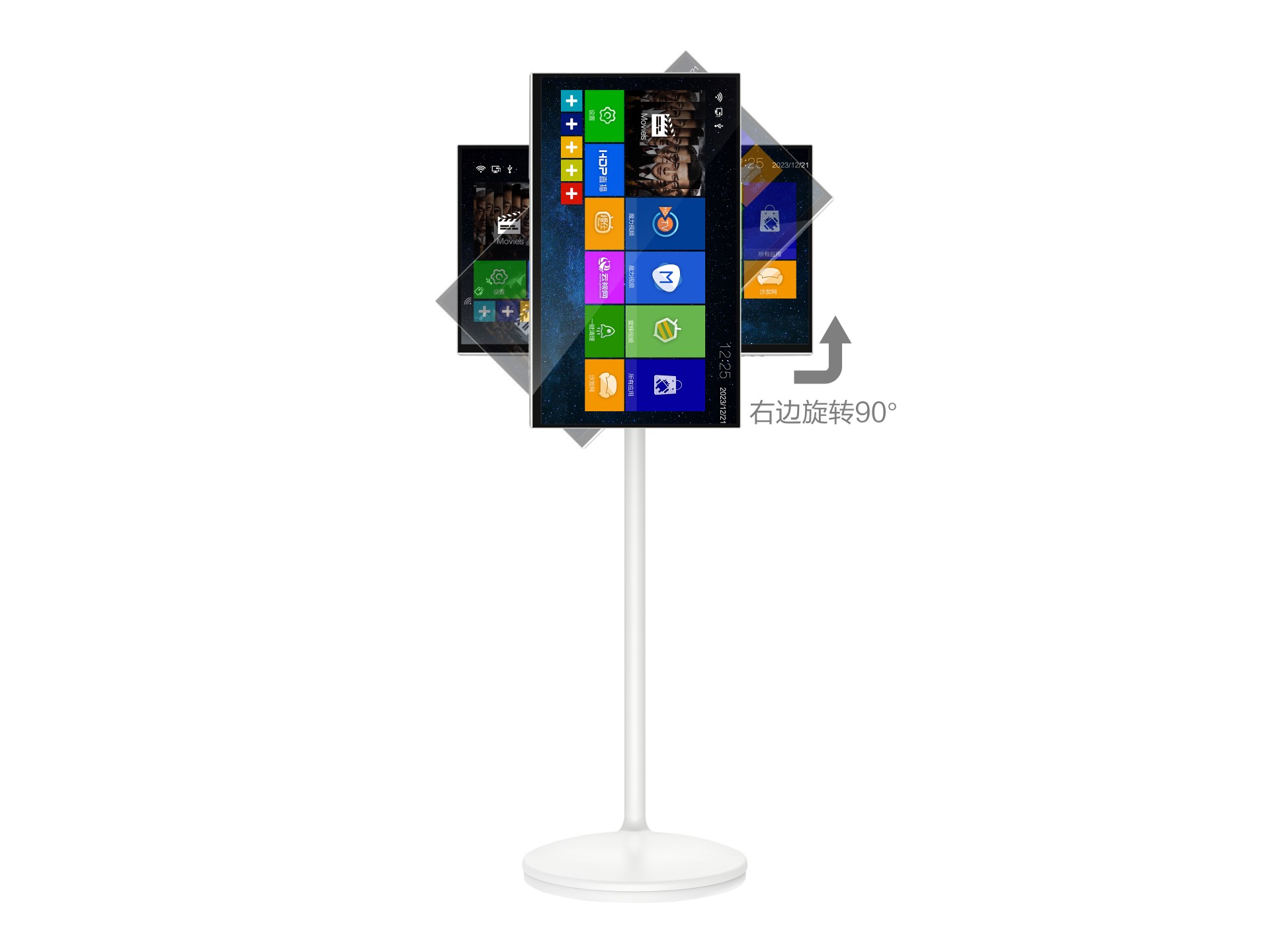 23.8inch removable touch display